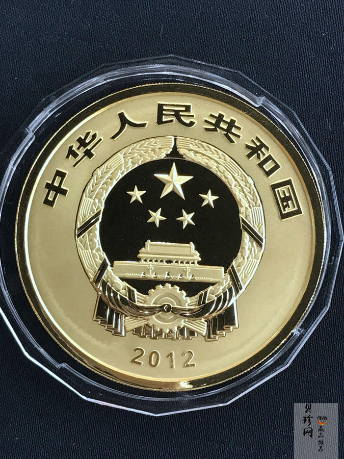 【120601】2012年青铜器第（1）组-商·兽面纹方鼎5盎司精制金币
