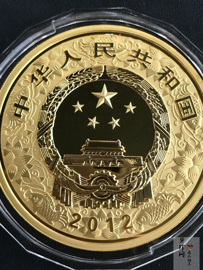 【111511】2012年壬辰龙年生肖5盎司精制彩金币