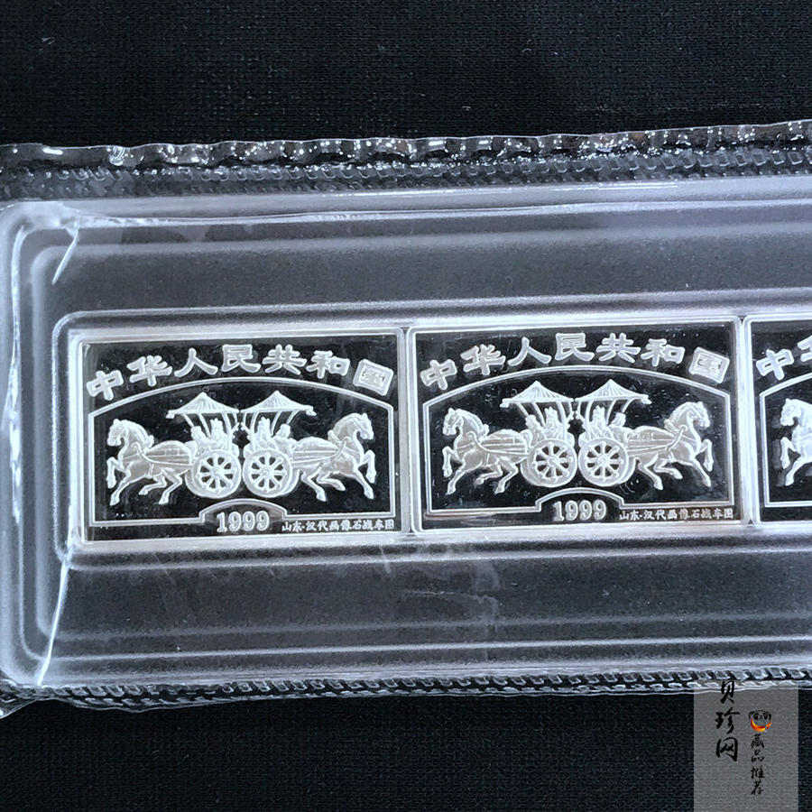 【999720】1999年中国古代名画系列（洛神赋图）1盎司长方形精制银套币