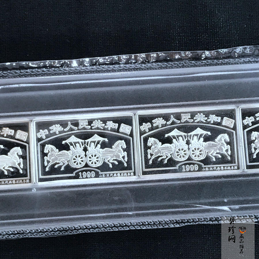 【999720】1999年中国古代名画系列（洛神赋图）1盎司长方形精制银套币