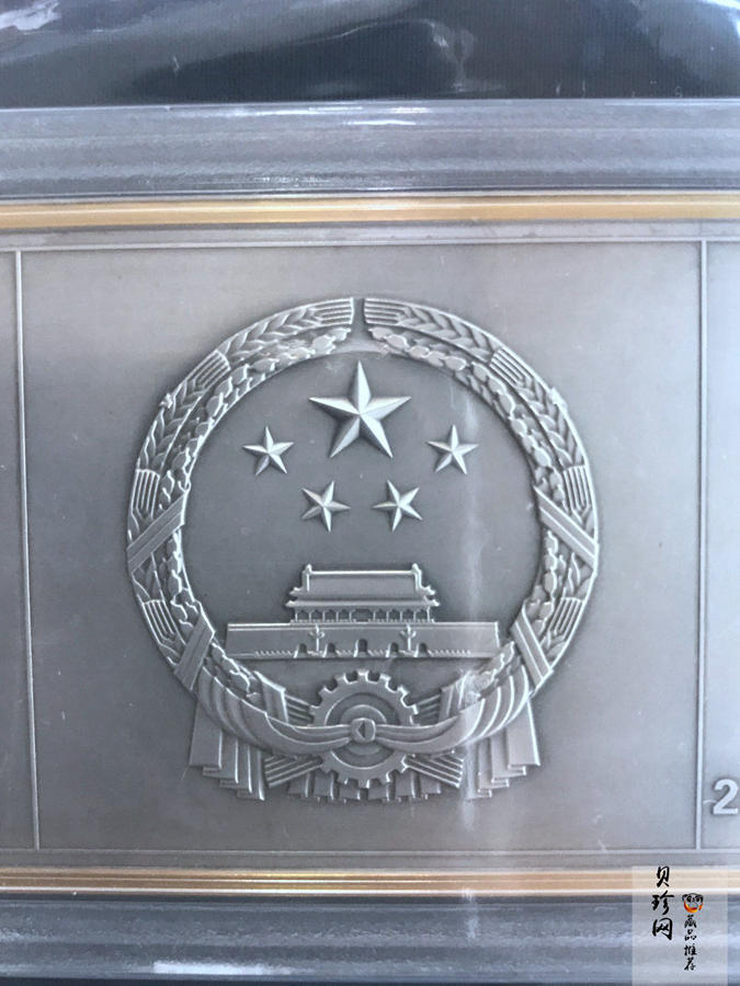 【150403】2015年近代国画大师徐悲鸿-愚公移山图5盎司长方形精制银币