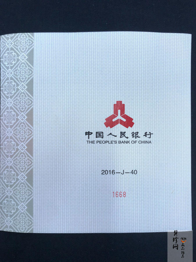 【160603】2016年世界遗产-大足石刻1公斤精制银币