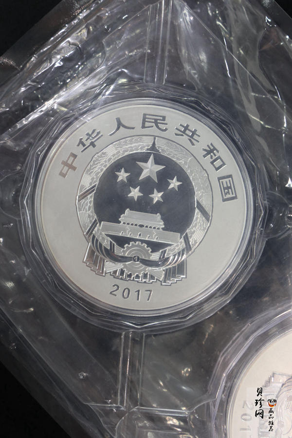 【179390】2017年世界遗产-孔子行教像1公斤精制银币2枚一套