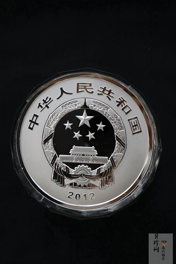 【120603】2012年中国青铜器第（1）组-商·兽面纹斝1公斤精制银币