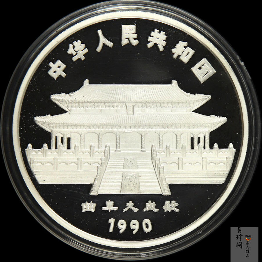 【900205】1990中国庚午（马）年-奔马图12盎司精制银币