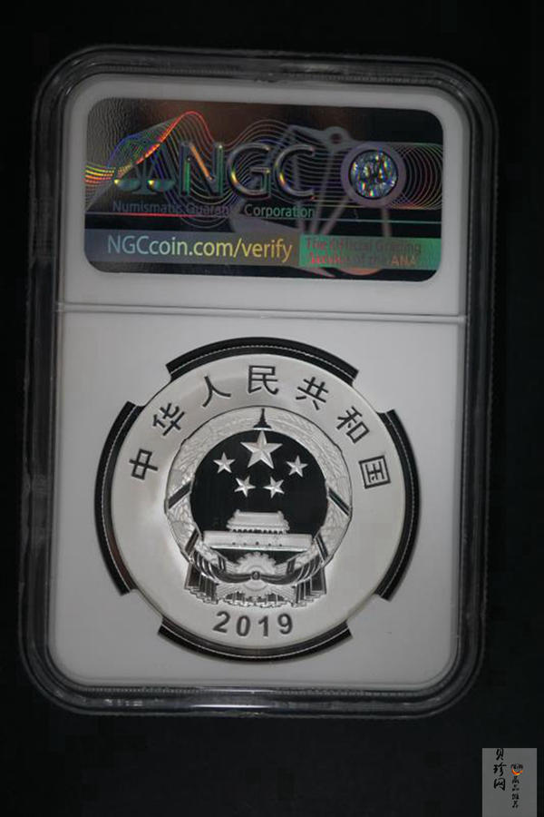 【199410】2019年中国-俄罗斯建交70周年金银纪念币30克圆形银币
