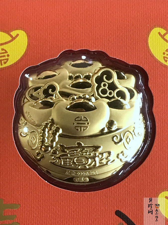 【189580】招财进宝0.25克足金纪念
