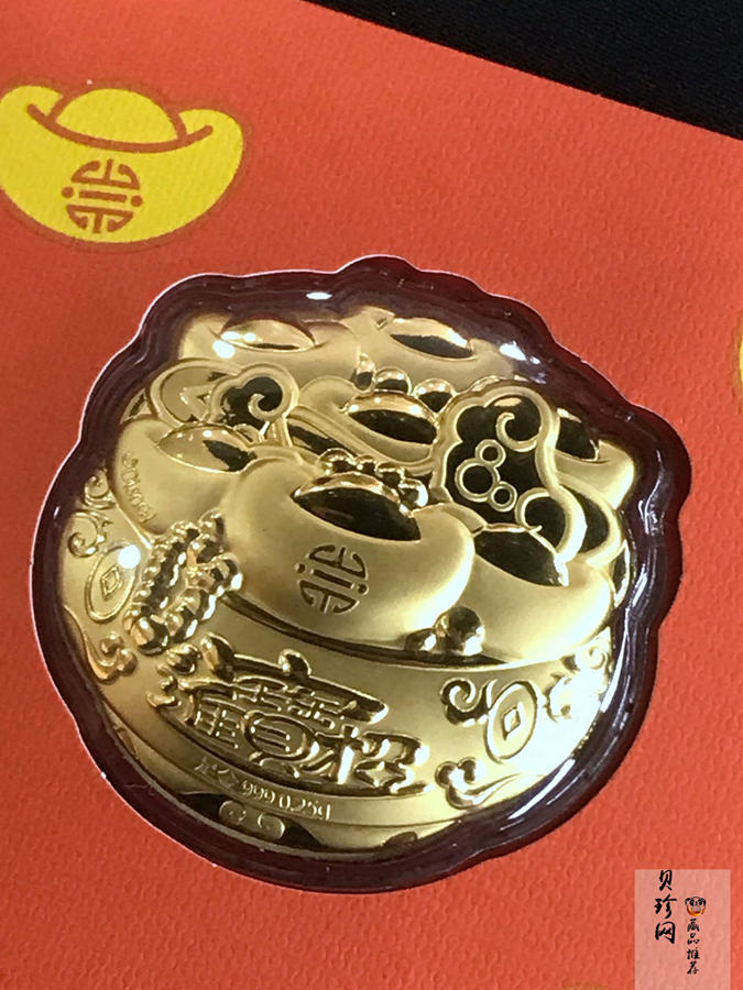 【189580】招财进宝0.25克足金纪念