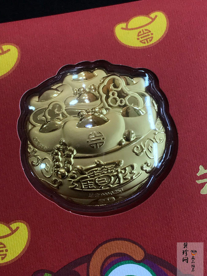 【189580】招财进宝0.25克足金纪念