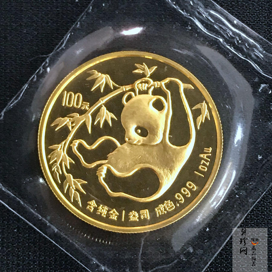 【851212】1985年熊猫1盎司普制金币