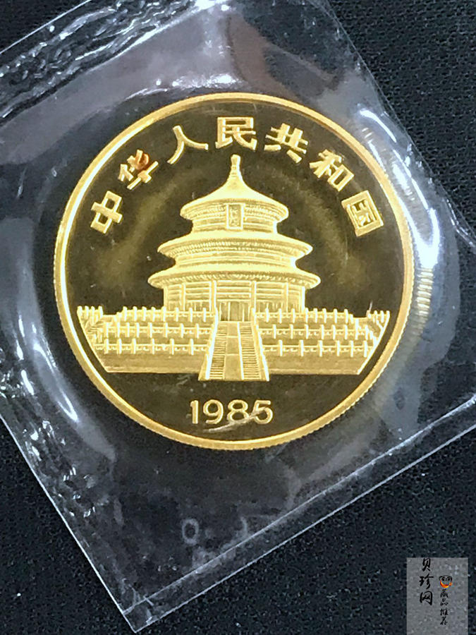 【851212】1985年熊猫1盎司普制金币