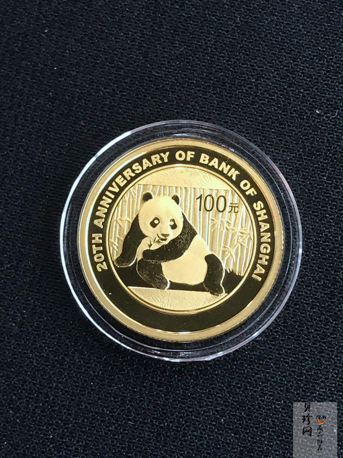 【159050】2015年上海银行成立20周年熊猫加字普制金银币2枚一套