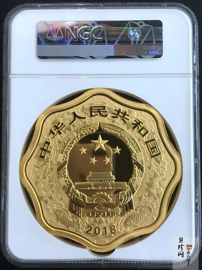 【171414】2018年戊戌狗年生肖1公斤梅花形精制金币