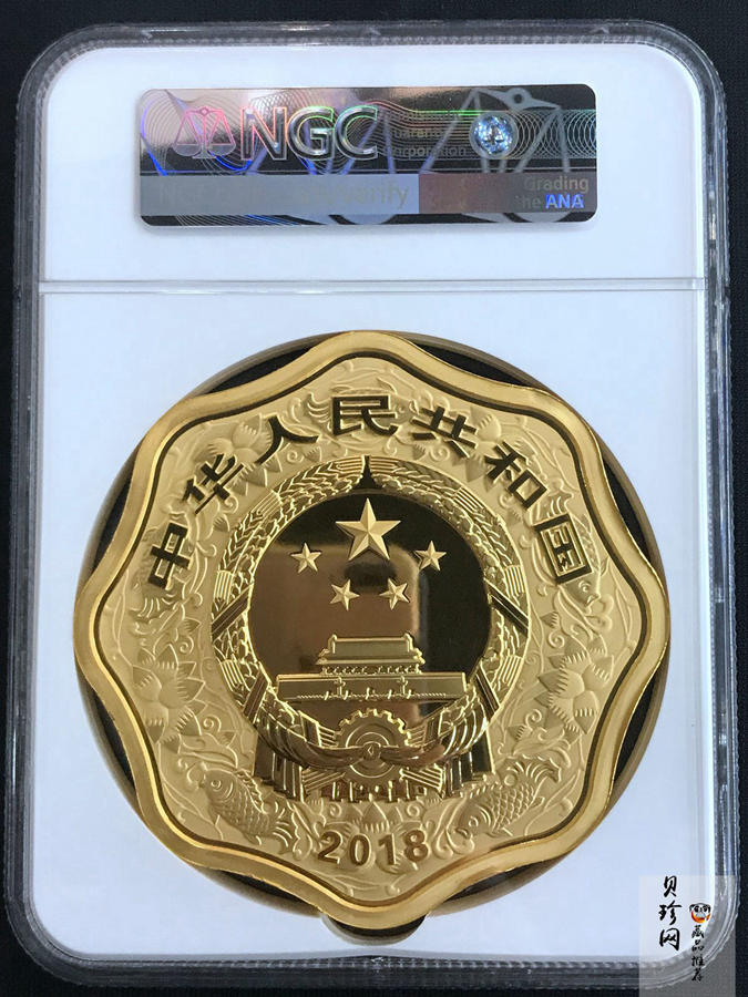 【171414】2018年戊戌狗年生肖1公斤梅花形精制金币