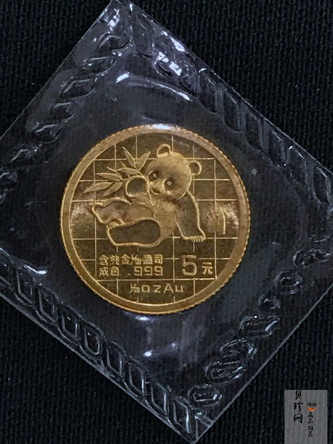 【890105】1989版熊猫1/20盎司普制金币