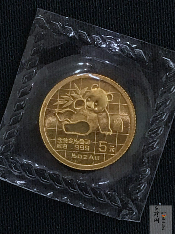 【890105】1989版熊猫1/20盎司普制金币