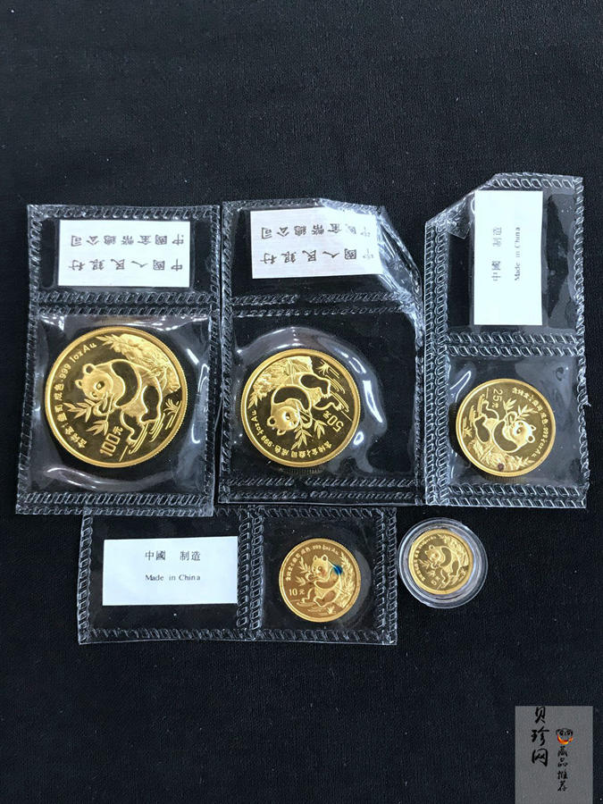 【919130】1991年熊猫普制金币五枚一套