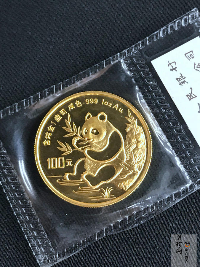 【919130】1991年熊猫普制金币五枚一套
