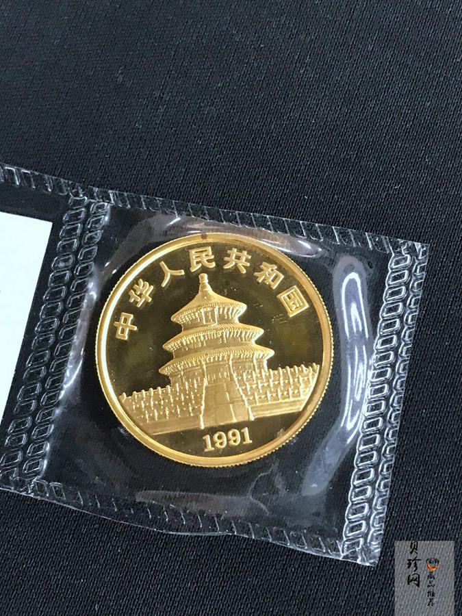 【919130】1991年熊猫普制金币五枚一套