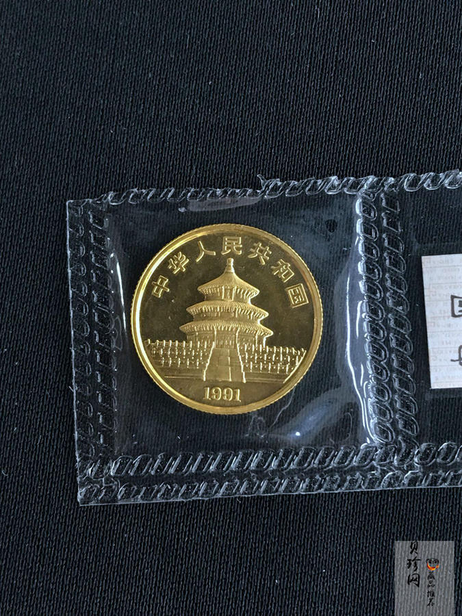 【919130】1991年熊猫普制金币五枚一套