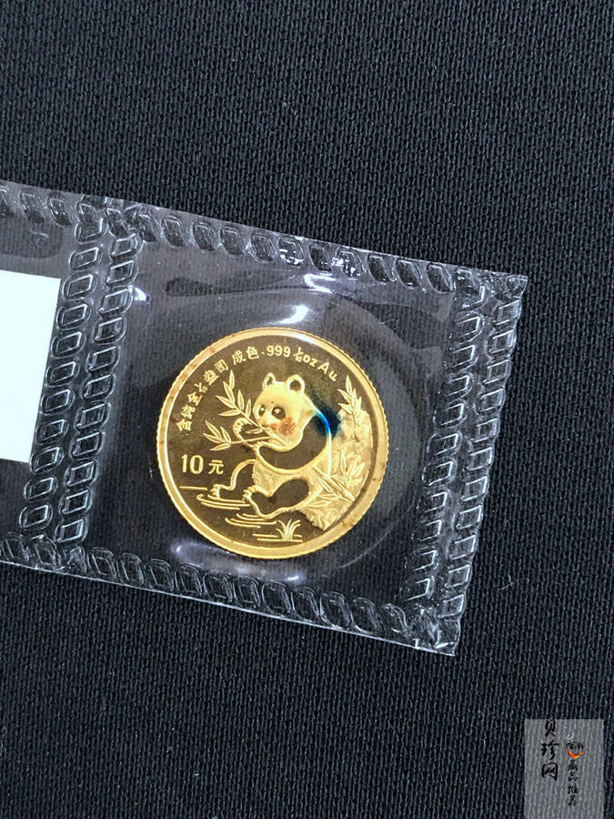 【919130】1991年熊猫普制金币五枚一套