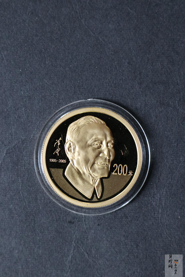 【050501】2005年陈云诞辰100周年1/2盎司精制金币