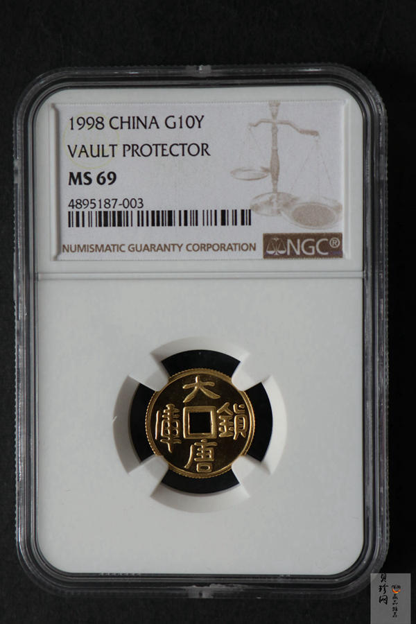 【981502】1998年大唐镇库金钱金银纪念币1/10盎司普制金币
