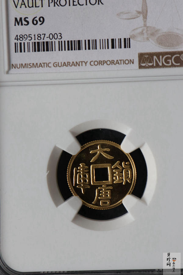 【981502】1998年大唐镇库金钱金银纪念币1/10盎司普制金币