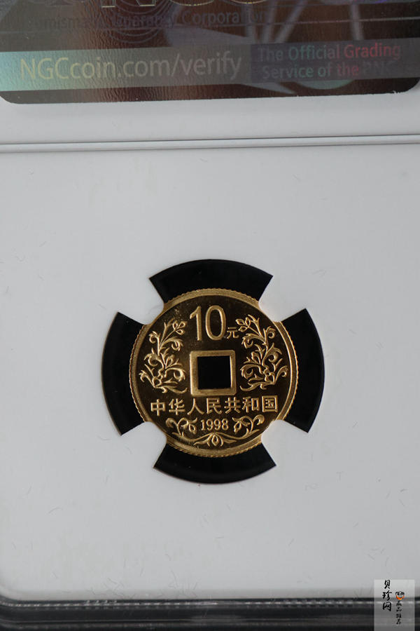 【981502】1998年大唐镇库金钱金银纪念币1/10盎司普制金币