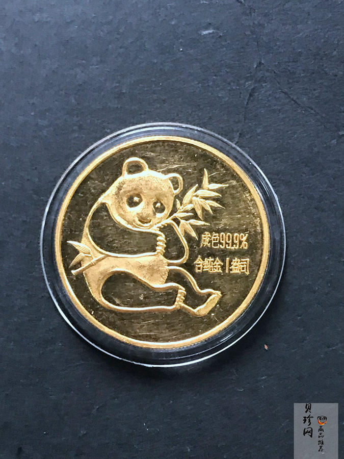 【820101】1982年熊猫1盎司普制金币