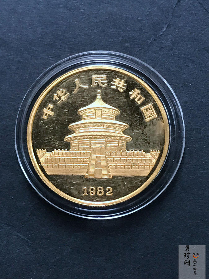 【820101】1982年熊猫1盎司普制金币