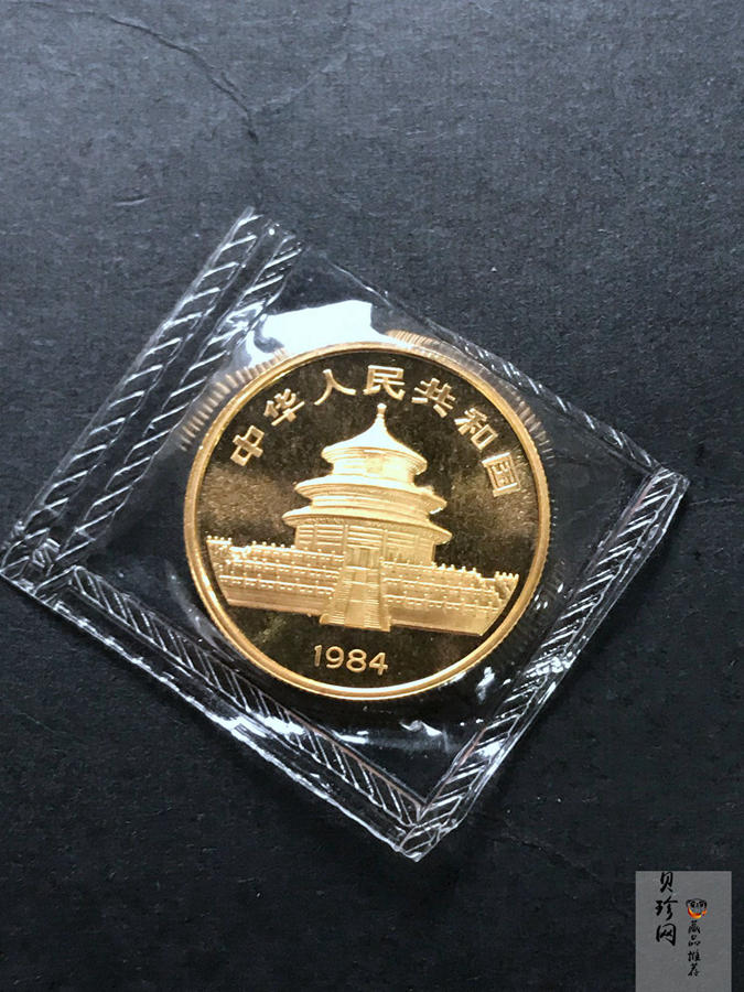 【849040】1984年熊猫普制金币五枚一套