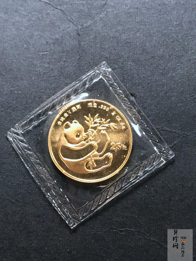 【849040】1984年熊猫普制金币五枚一套