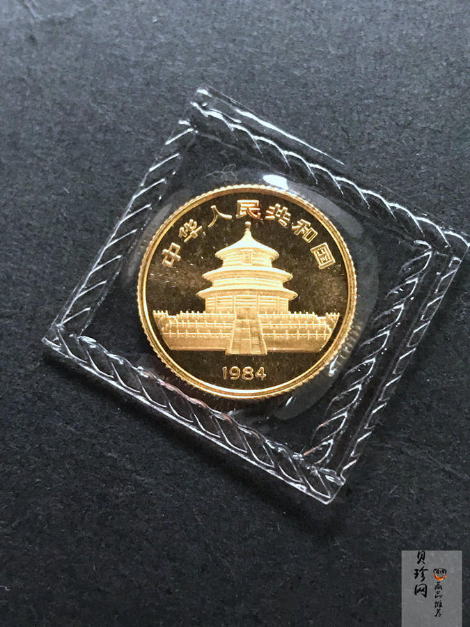 【849040】1984年熊猫普制金币五枚一套