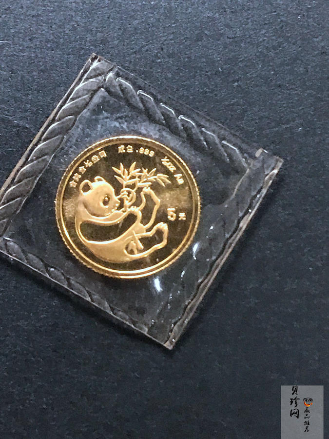 【849040】1984年熊猫普制金币五枚一套