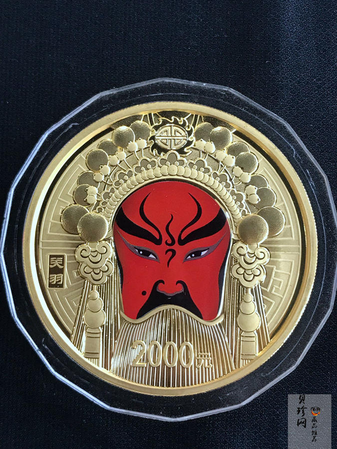 【120501】2012年京剧脸谱第（3）组-关羽5盎司精制彩金币