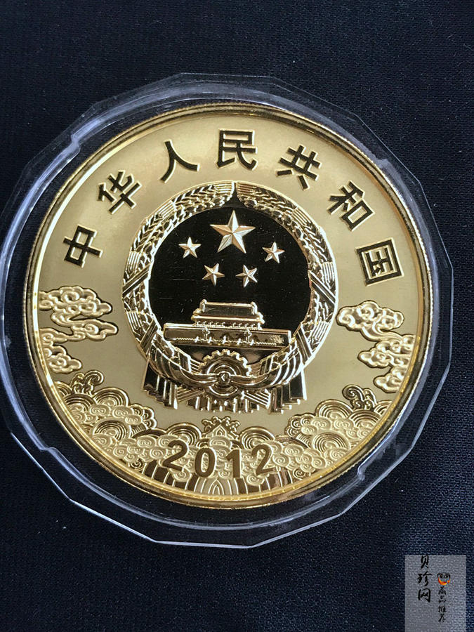 【120501】2012年京剧脸谱第（3）组-关羽5盎司精制彩金币