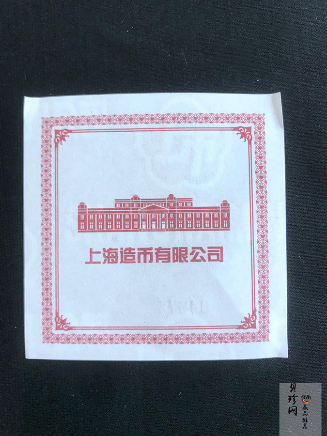 【180009】2018年中国金银币收藏家纪念双金属铜章