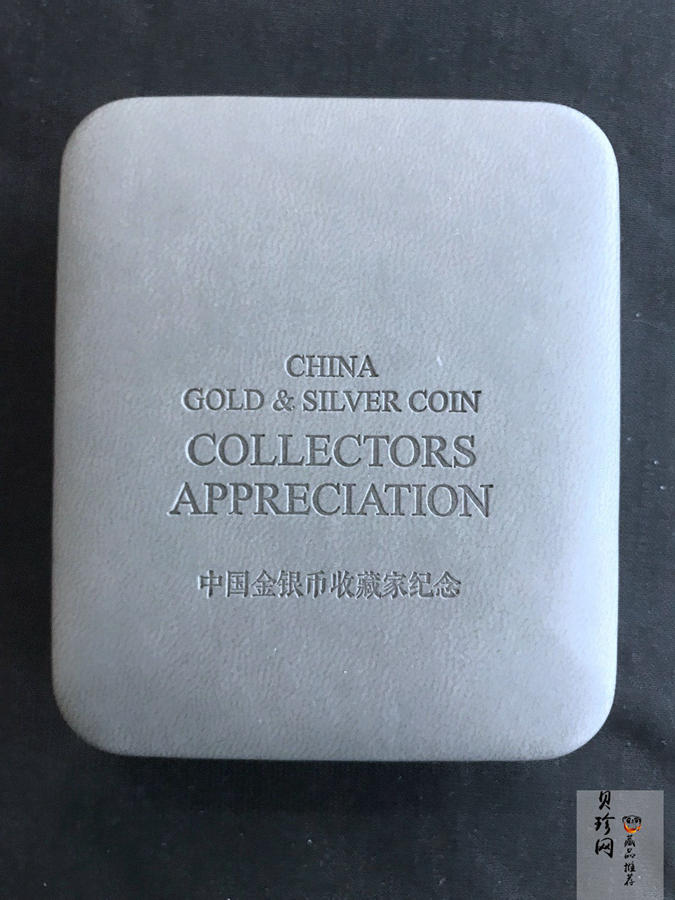 【180009】2018年中国金银币收藏家纪念双金属铜章