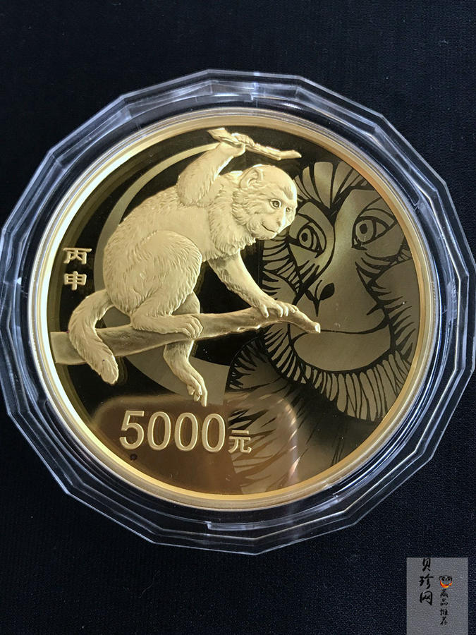 【151413】2016年丙申猴年生肖500克精制金币