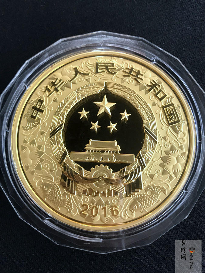 【151413】2016年丙申猴年生肖500克精制金币