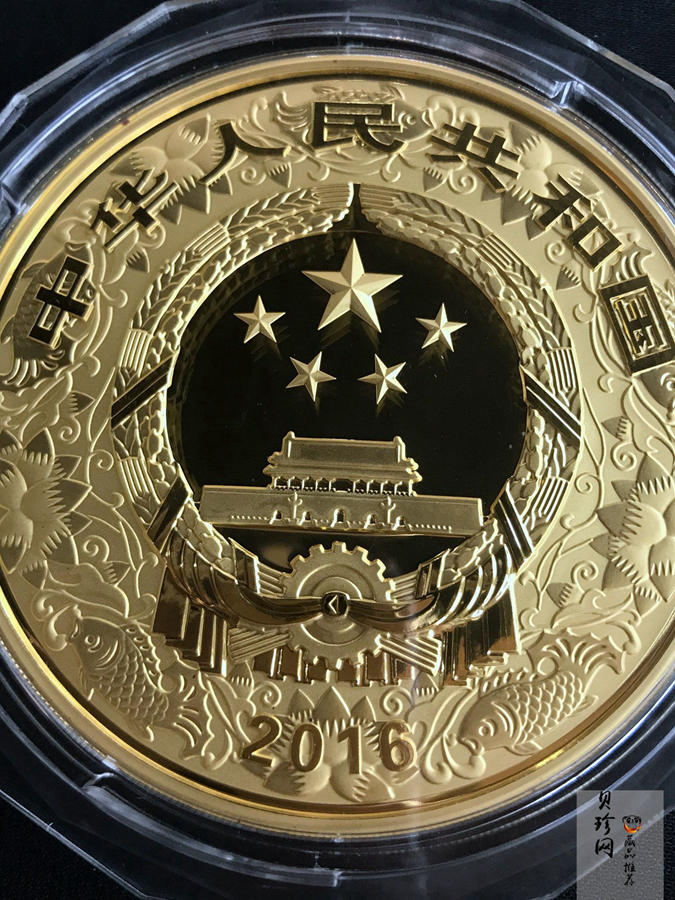 【151413】2016年丙申猴年生肖500克精制金币