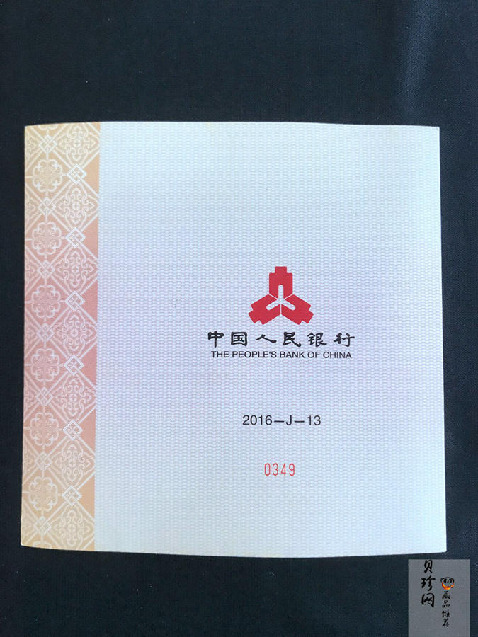 【151413】2016年丙申猴年生肖500克精制金币