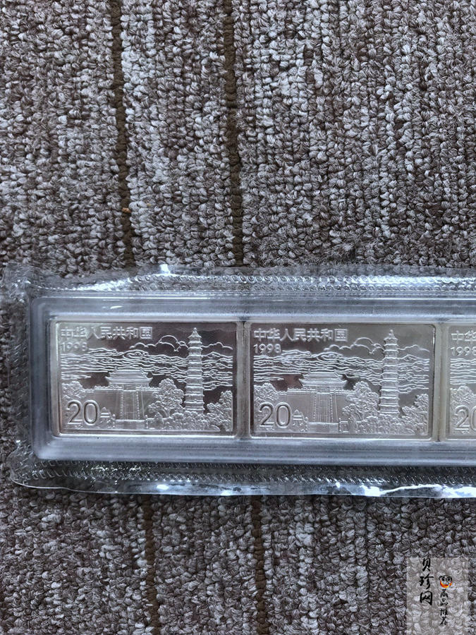 【889090】1998年中国古代名画系列（清明上河图）2盎司长方形精制银币套币