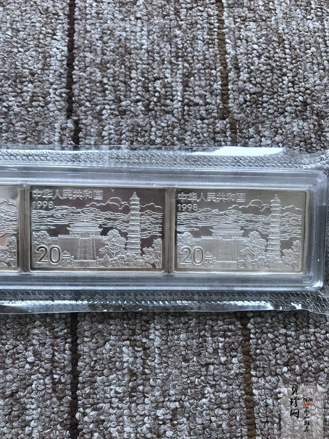 【889090】1998年中国古代名画系列（清明上河图）2盎司长方形精制银币套币