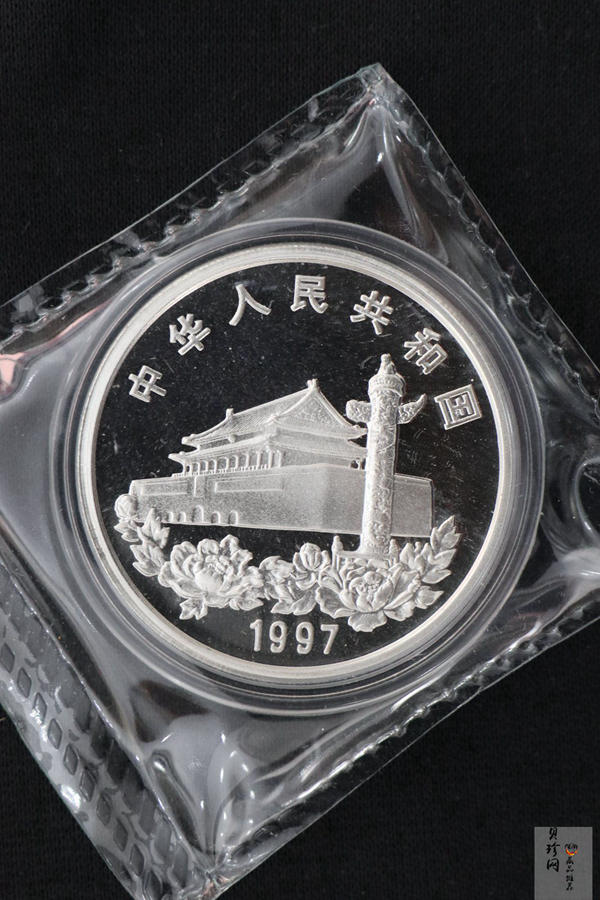 【970904】1997年香港回归祖国金银纪念币（第3组）-香港1盎司银币