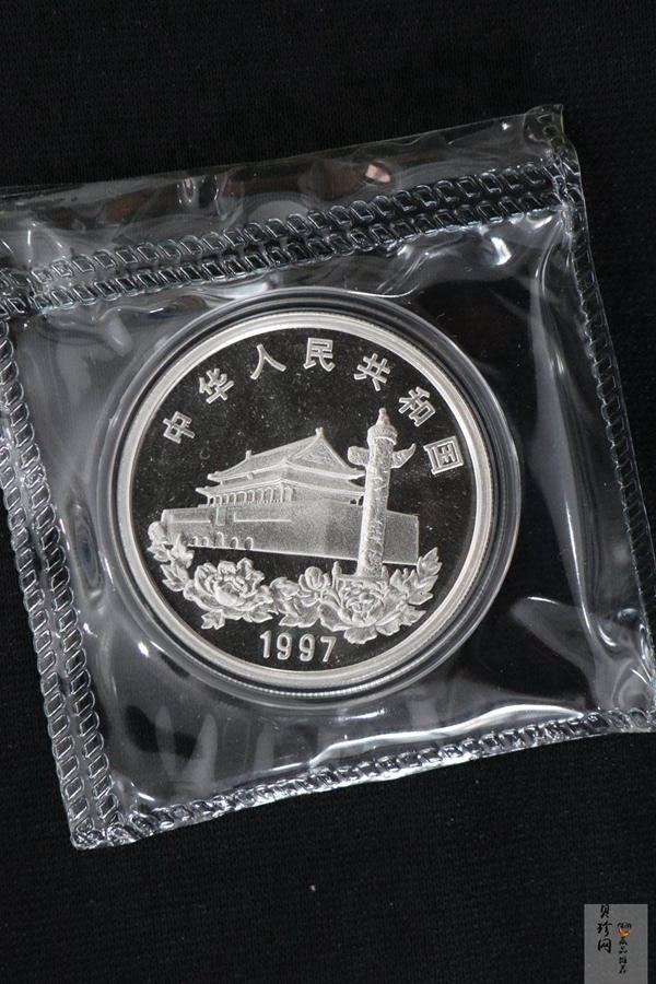 【979360】1997年香港回归祖国金银纪念币（第3组）-香港1盎司银币两枚一套