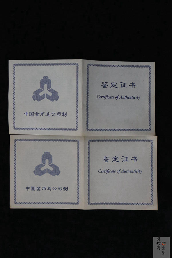 【979360】1997年香港回归祖国金银纪念币（第3组）-香港1盎司银币两枚一套