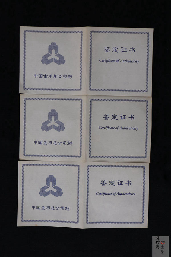 【979370】1997年香港回归祖国金银纪念币（第3组）-香港1盎司银币三枚一套