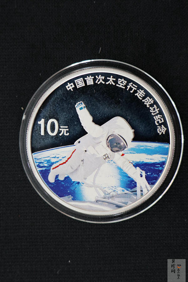 【089100】2008年中国首次太空行走成功精制金银币2枚一套